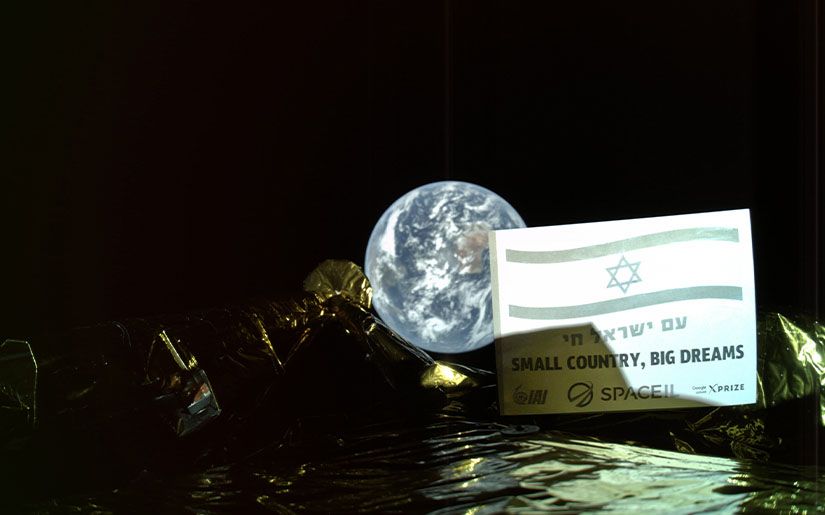 סלפי של בראשית במרחק 37,600 קילומטר מכדור הארץ