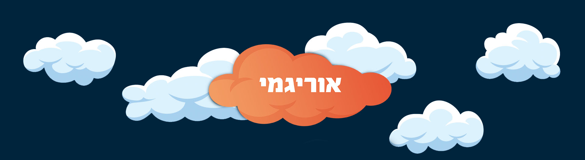 Kids Zone - אוריגמי