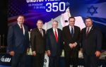 התעשייה האווירית מסרה את הכנף ה-350 של מטוס ה- 35F 