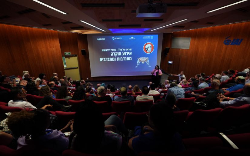 חינוך לחלל: להנגיש את החלל