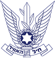 Israeli Air Force