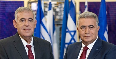 Israel Aerospace Industries announces best 9-month results in company history